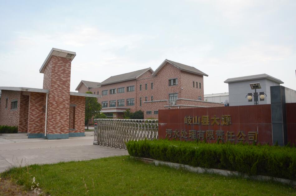 皇家国际·(中国区)有限公司官网