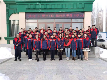 皇家国际·(中国区)有限公司官网