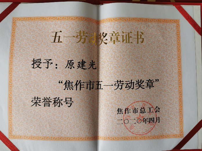 皇家国际·(中国区)有限公司官网