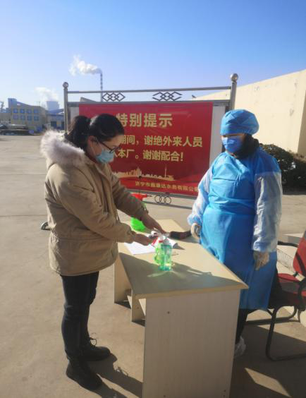 皇家国际·(中国区)有限公司官网