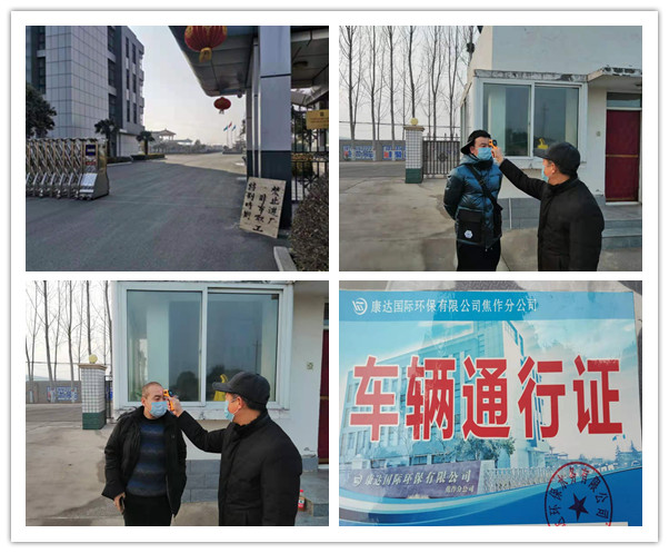 皇家国际·(中国区)有限公司官网