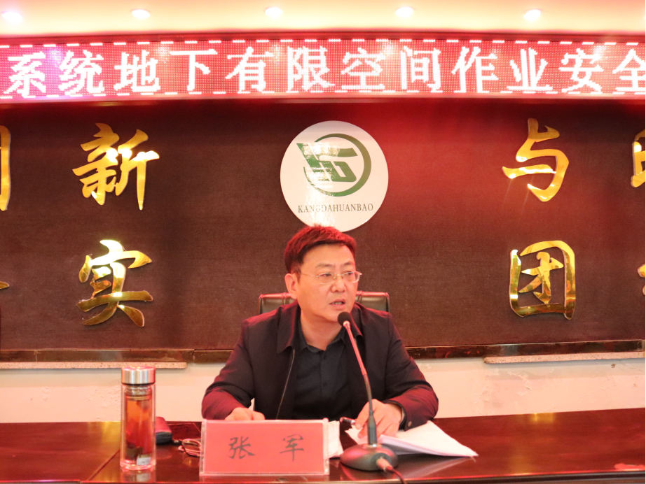 皇家国际·(中国区)有限公司官网