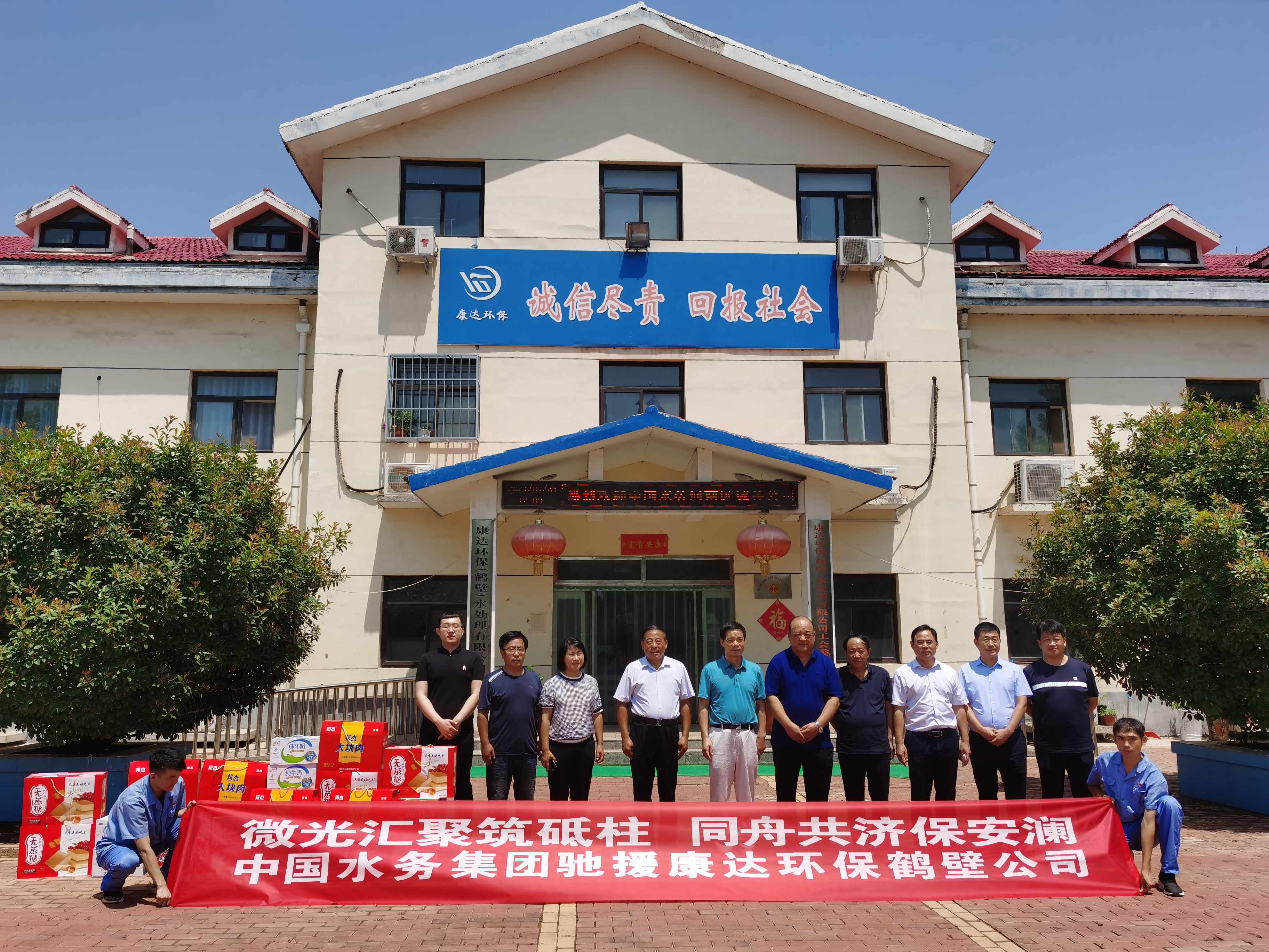 皇家国际·(中国区)有限公司官网